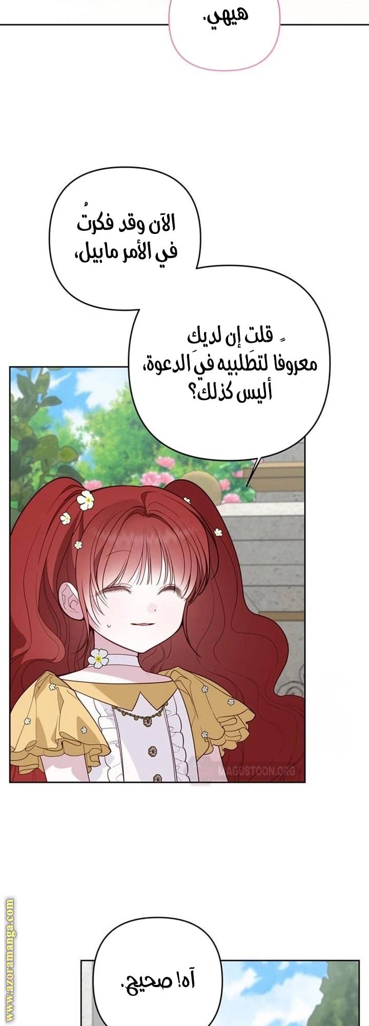 الصفحة 44