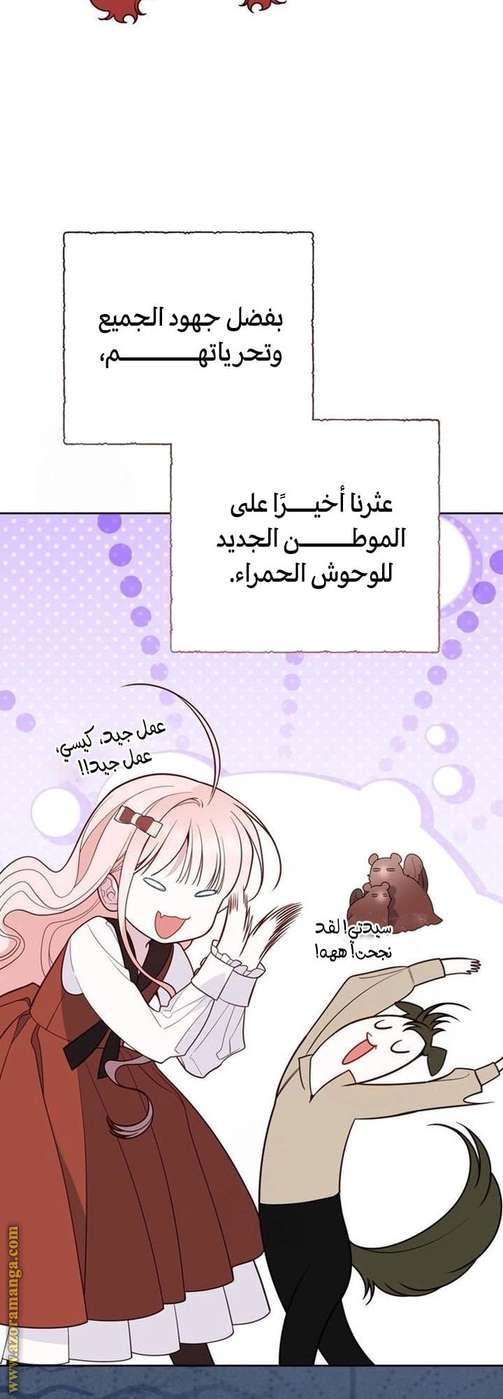 الصفحة 46