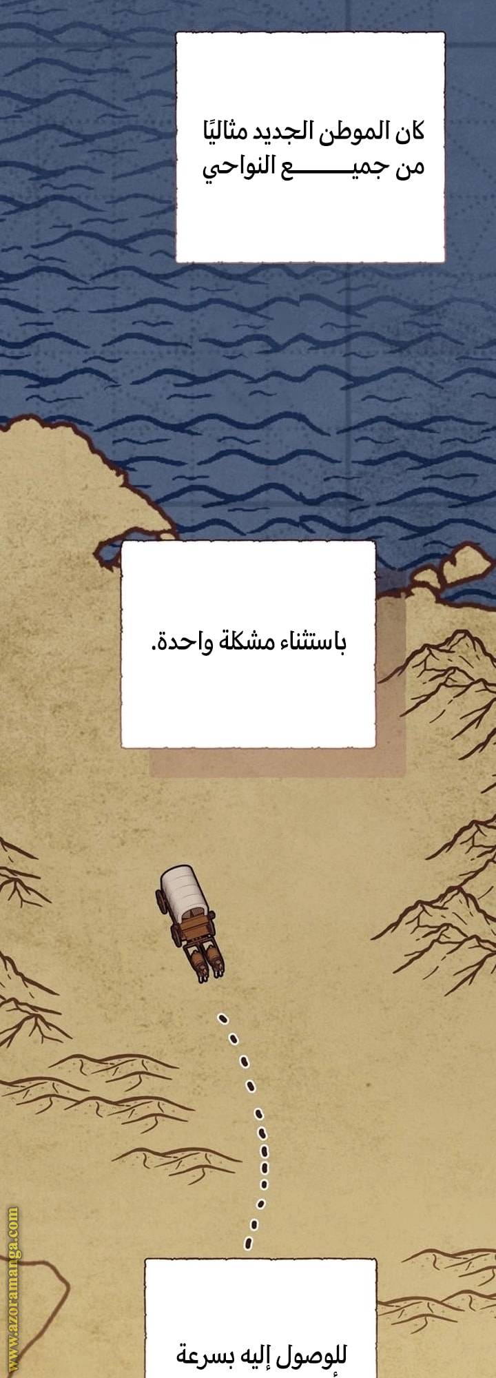 الصفحة 47