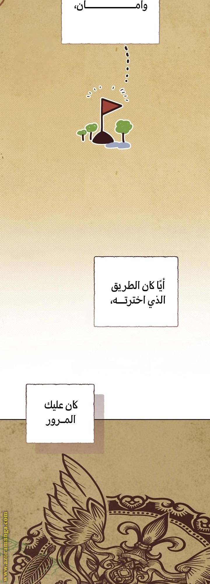الصفحة 48