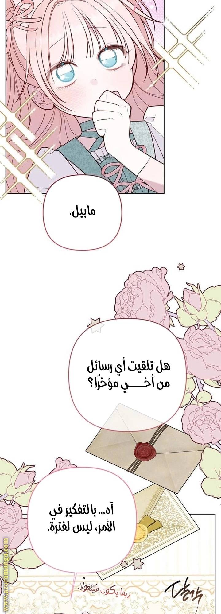 الصفحة 51