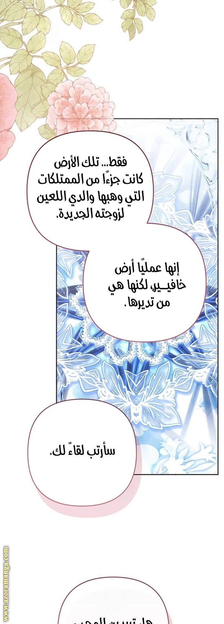 الصفحة 55