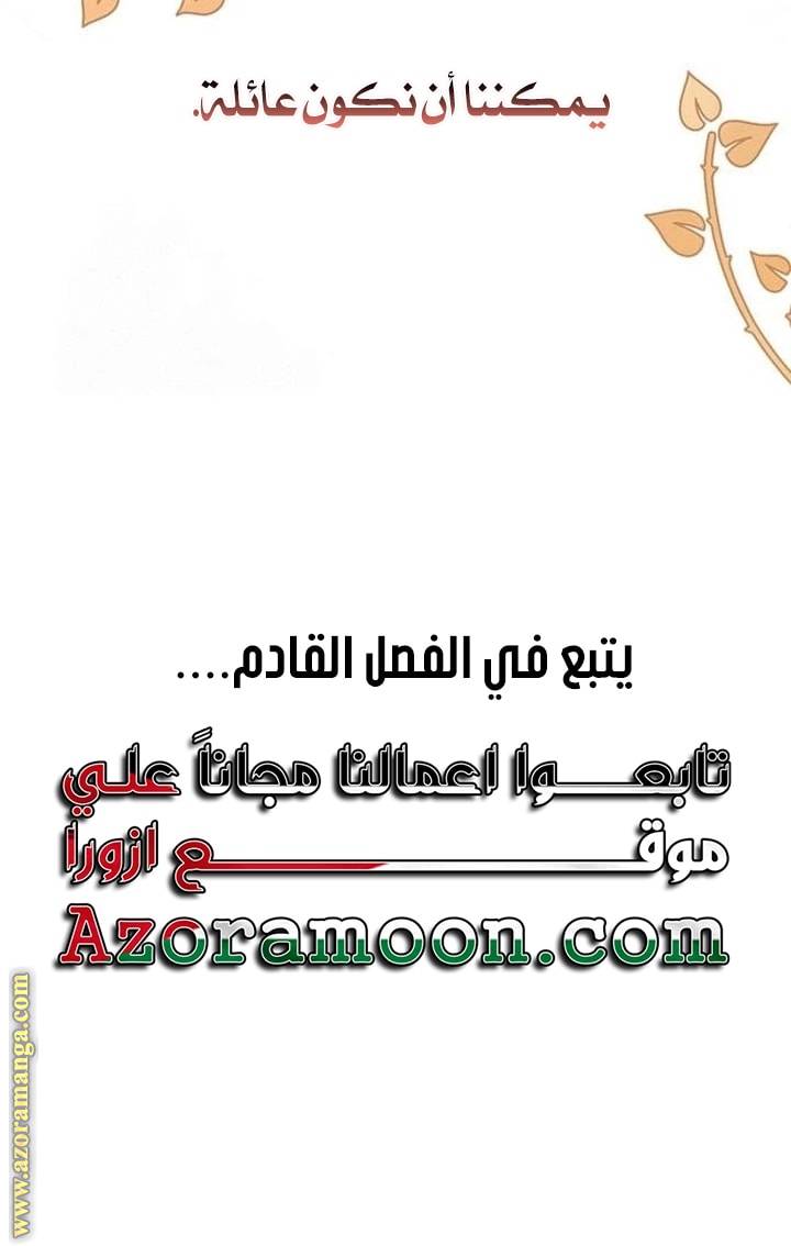 الصفحة 59