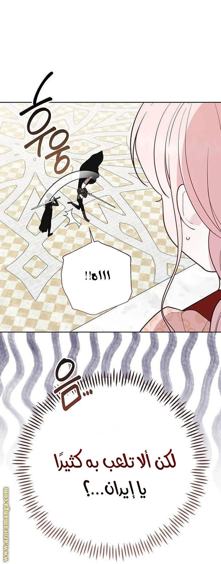 الصفحة 12