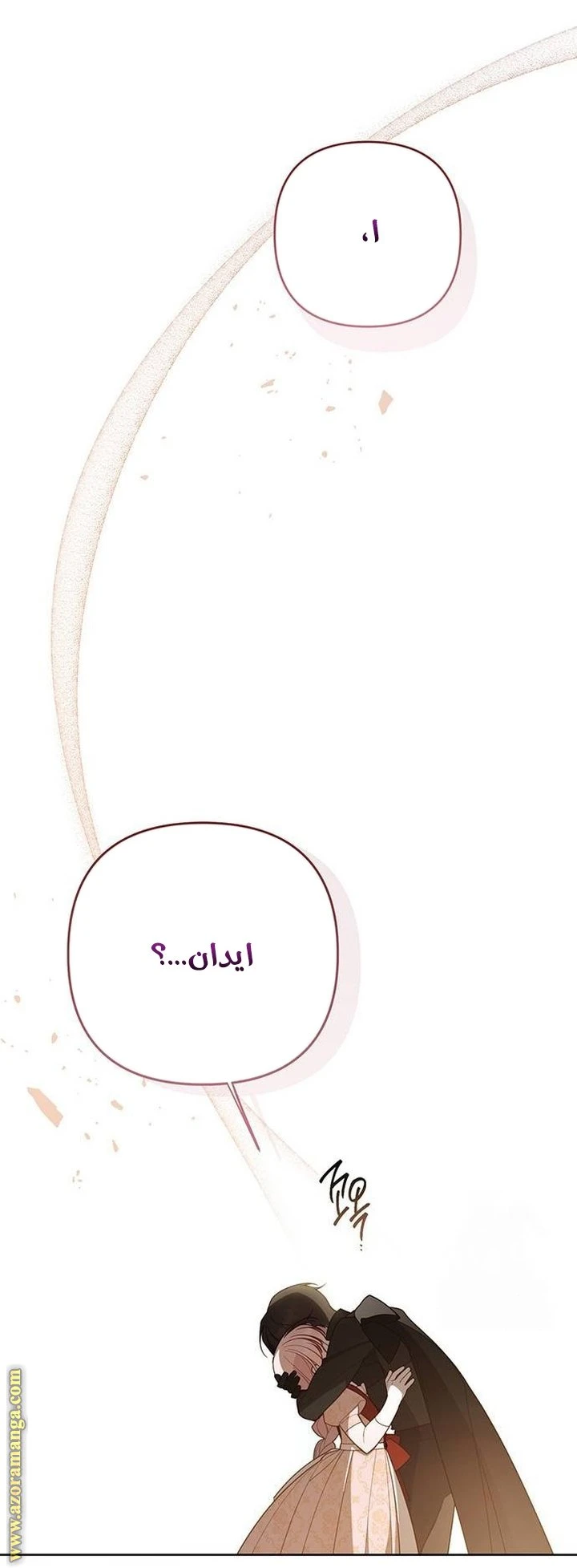 الصفحة 21