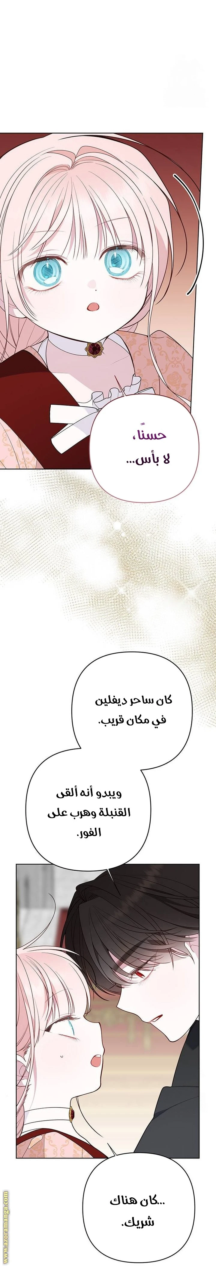 الصفحة 23