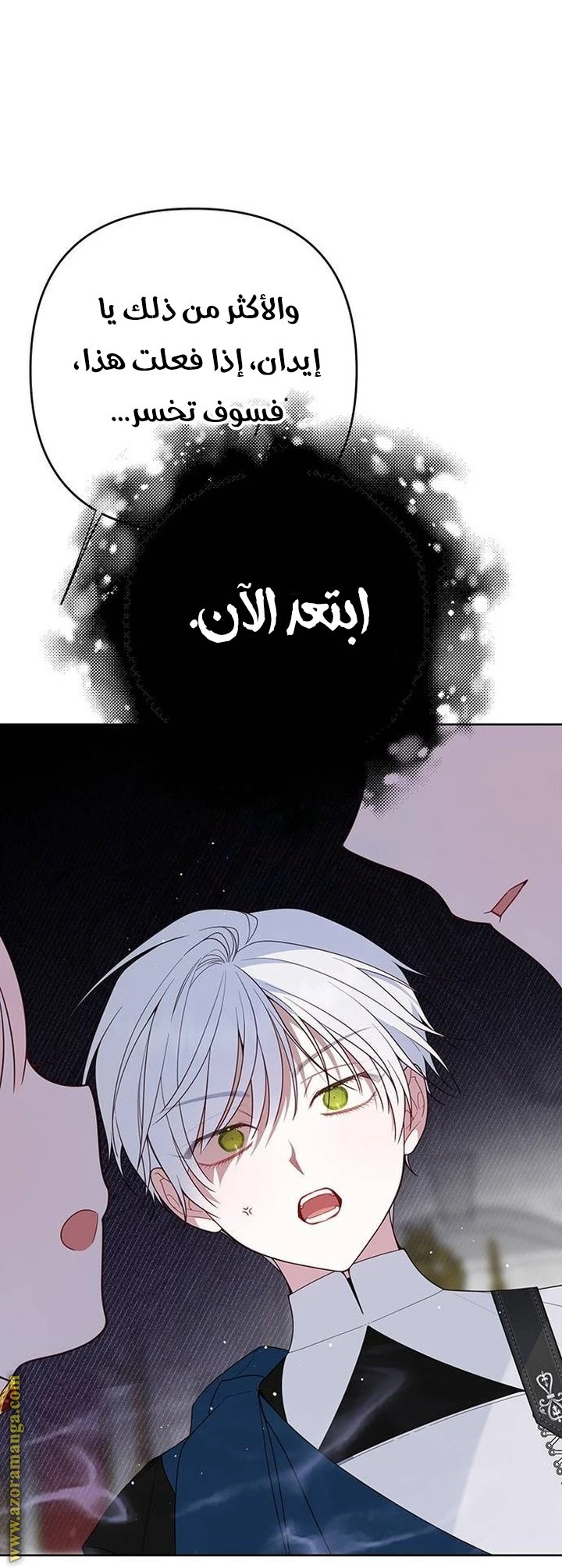 الصفحة 24