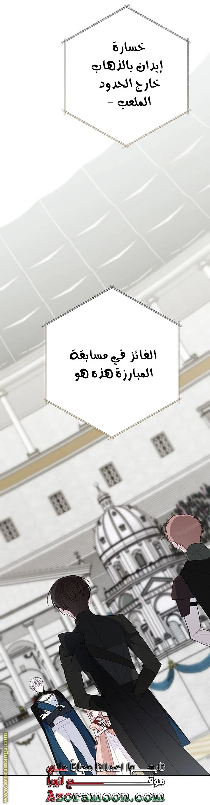 الصفحة 31