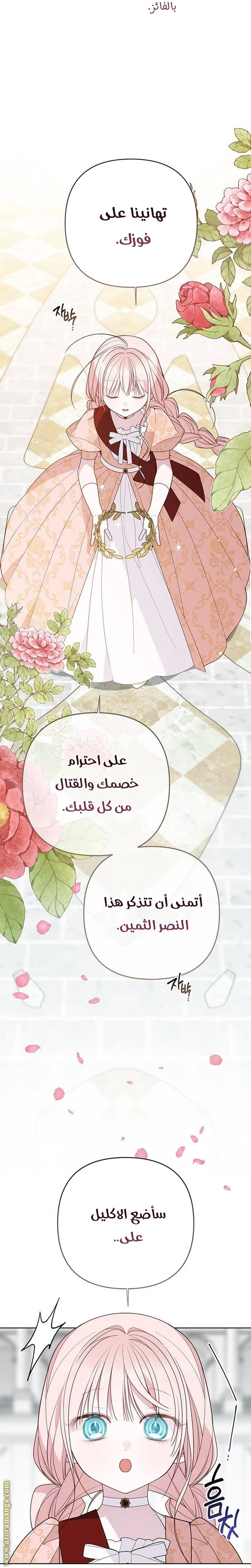 الصفحة 35