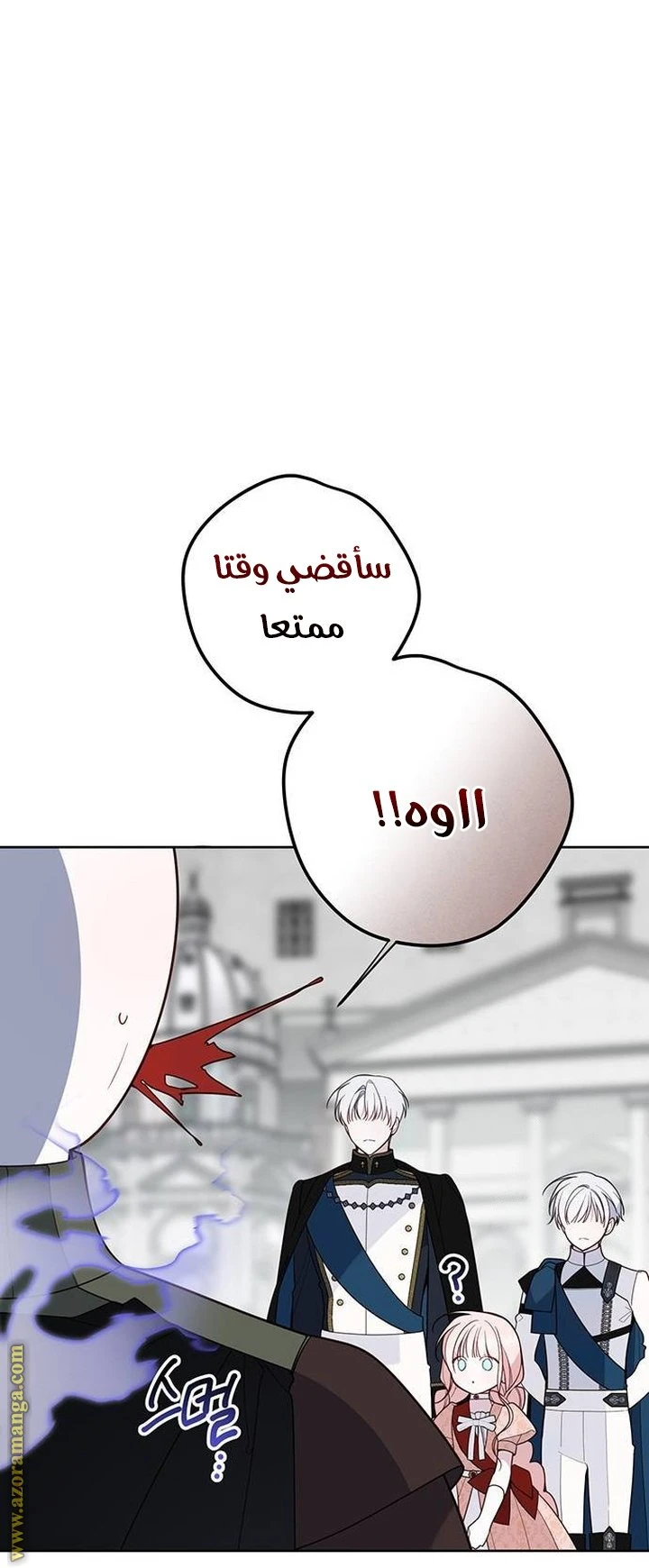الصفحة 39