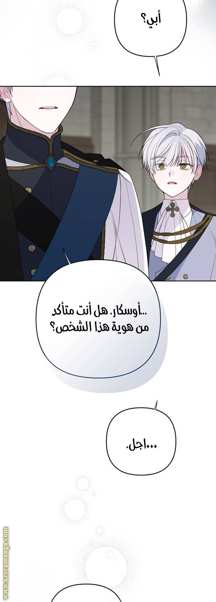 الصفحة 20