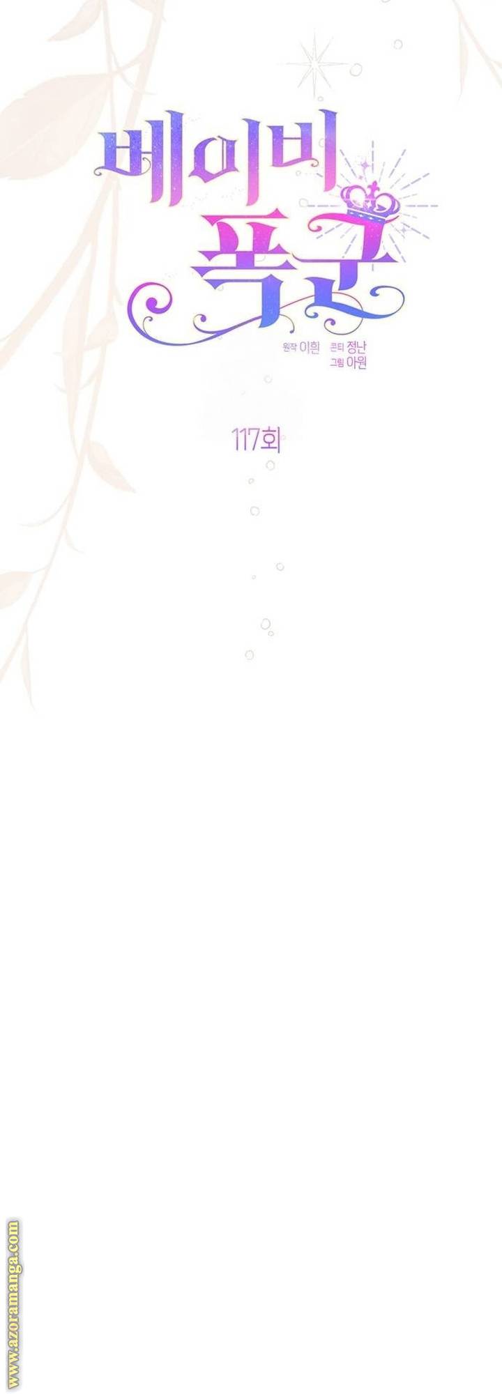 الصفحة 30