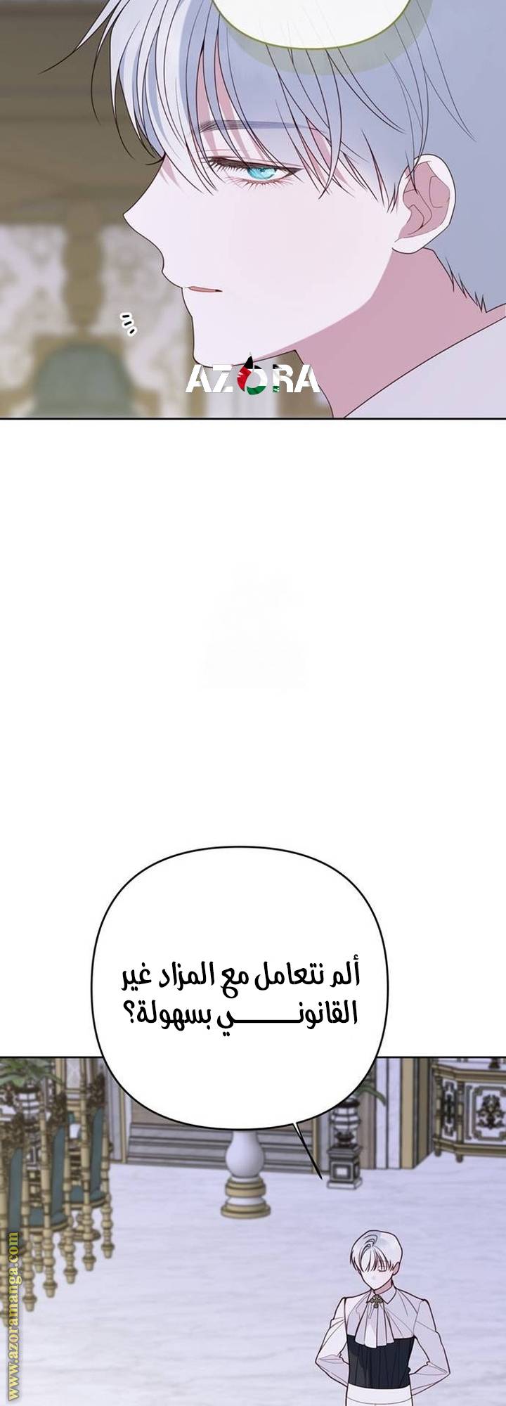 الصفحة 34