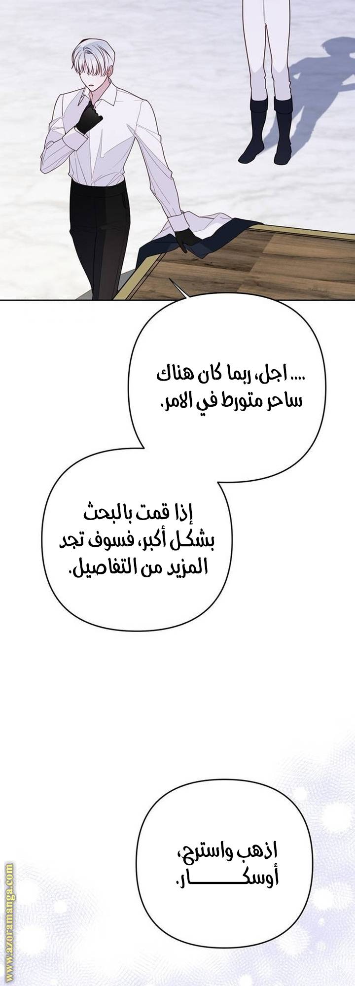 الصفحة 35