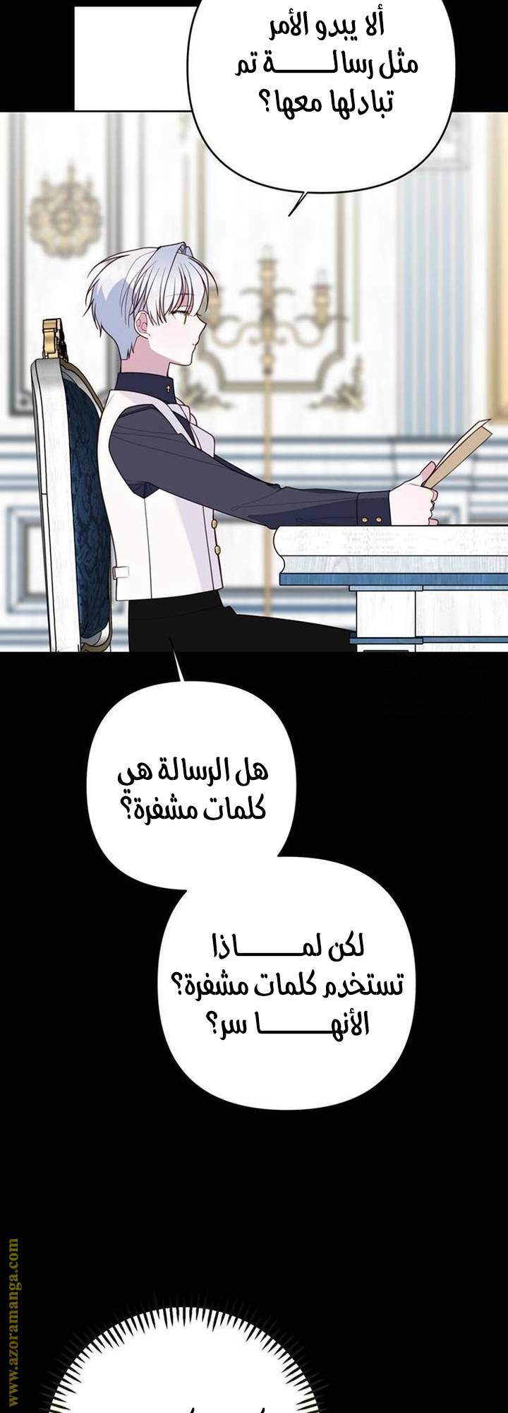 الصفحة 44