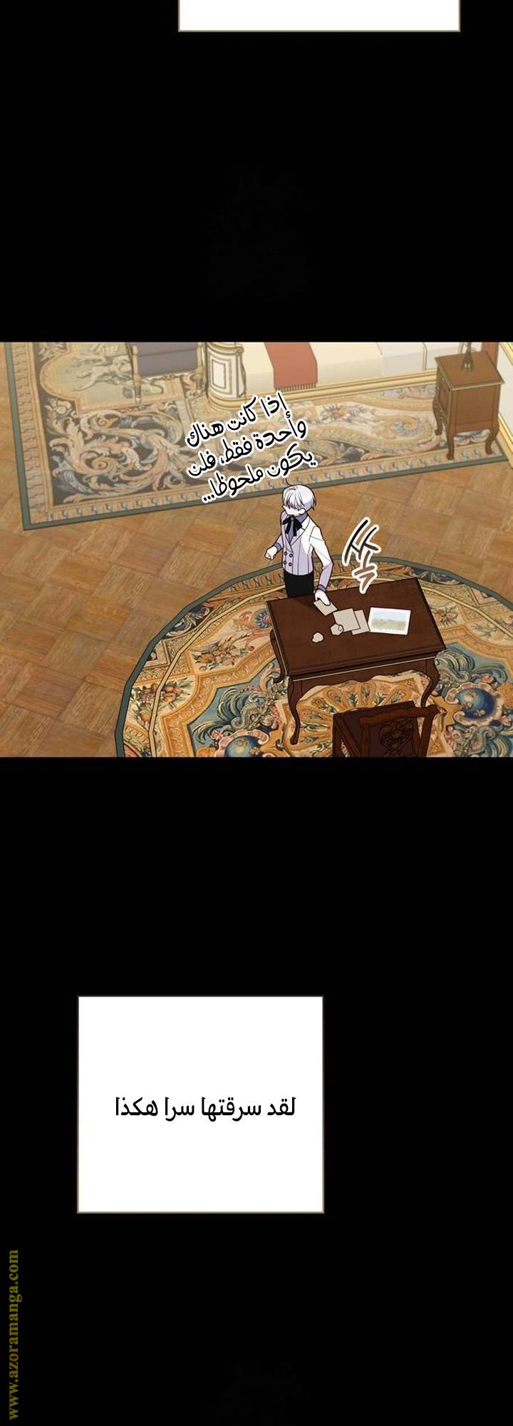 الصفحة 48