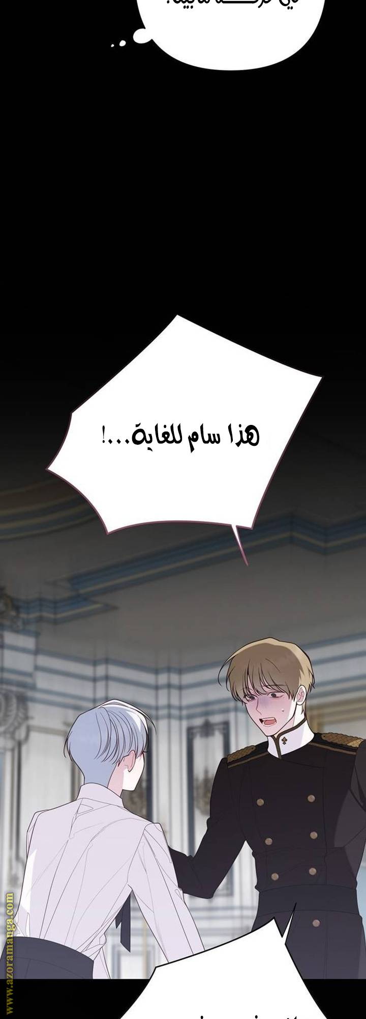 الصفحة 55