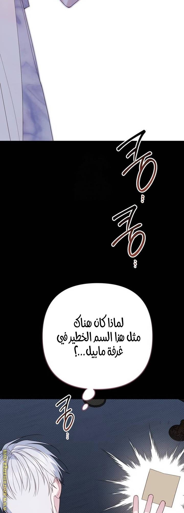 الصفحة 57