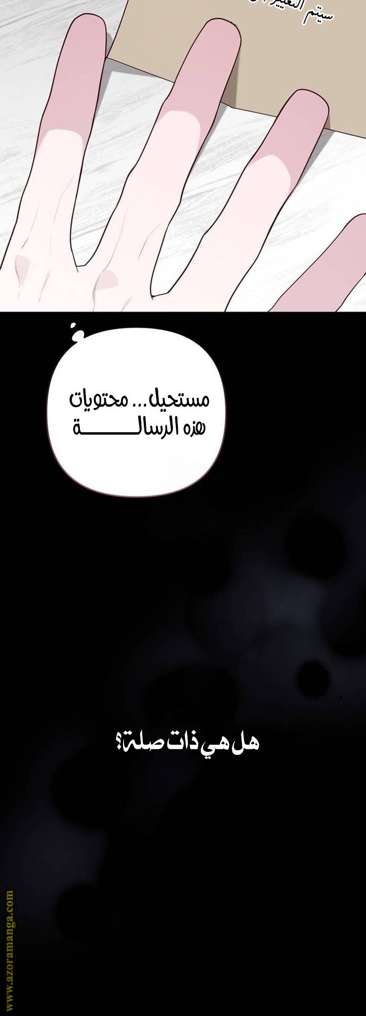 الصفحة 59