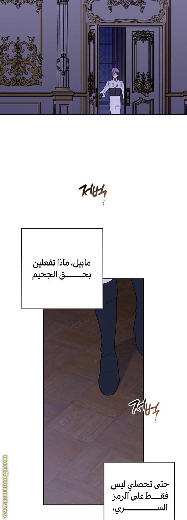 الصفحة 63