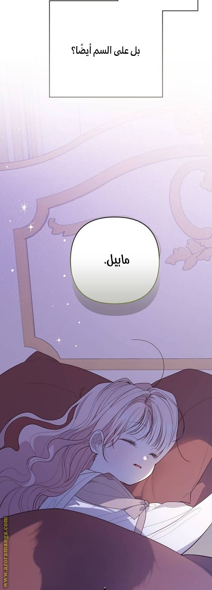 الصفحة 64