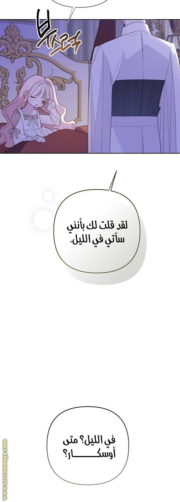 الصفحة 68