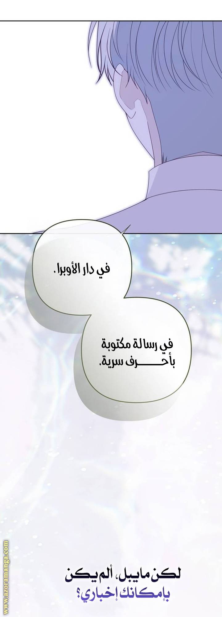 الصفحة 69