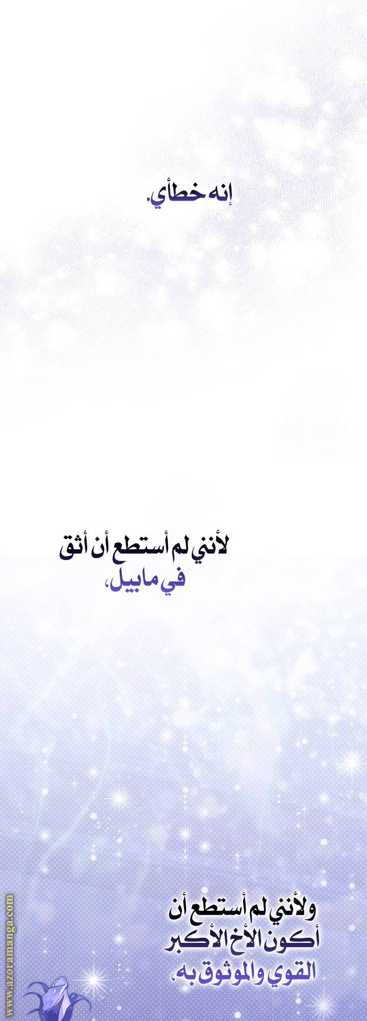 الصفحة 74