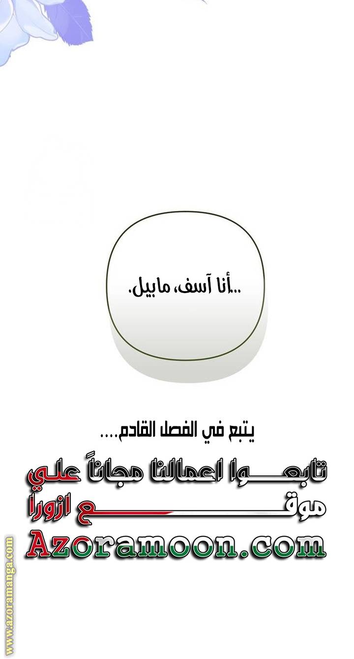 الصفحة 76