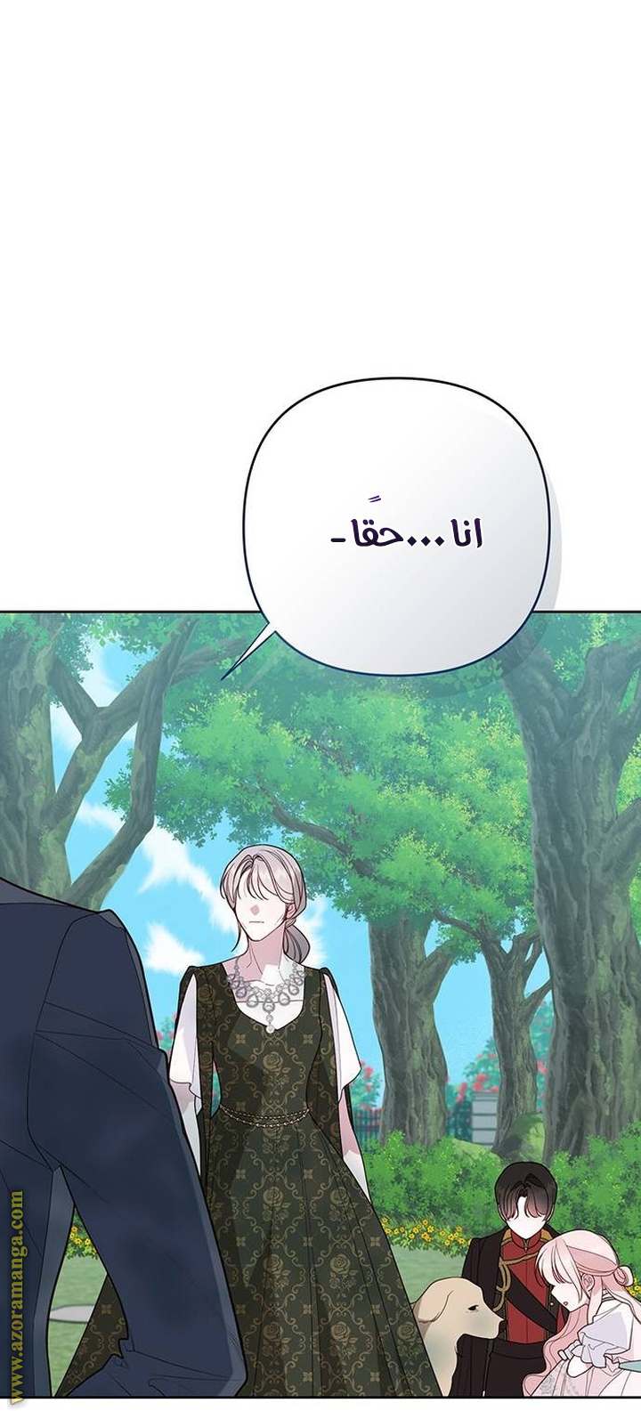 الصفحة 21