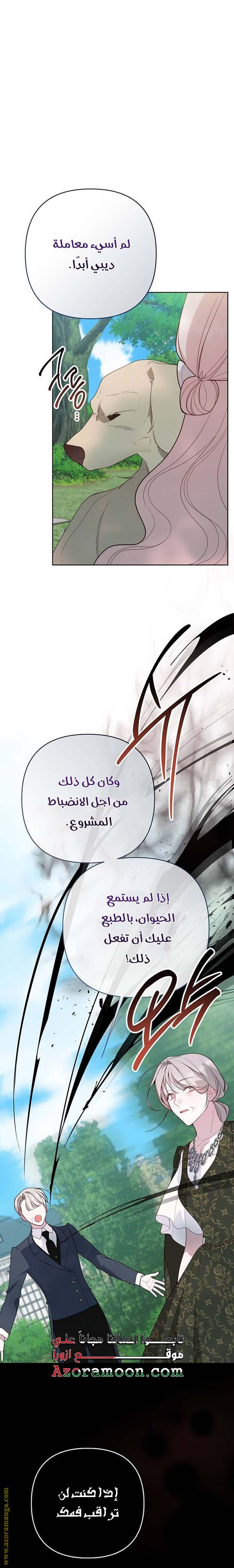 الصفحة 22