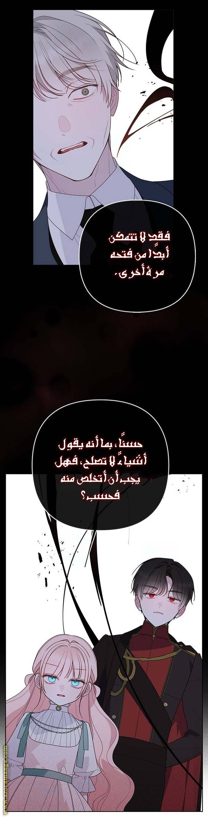 الصفحة 23