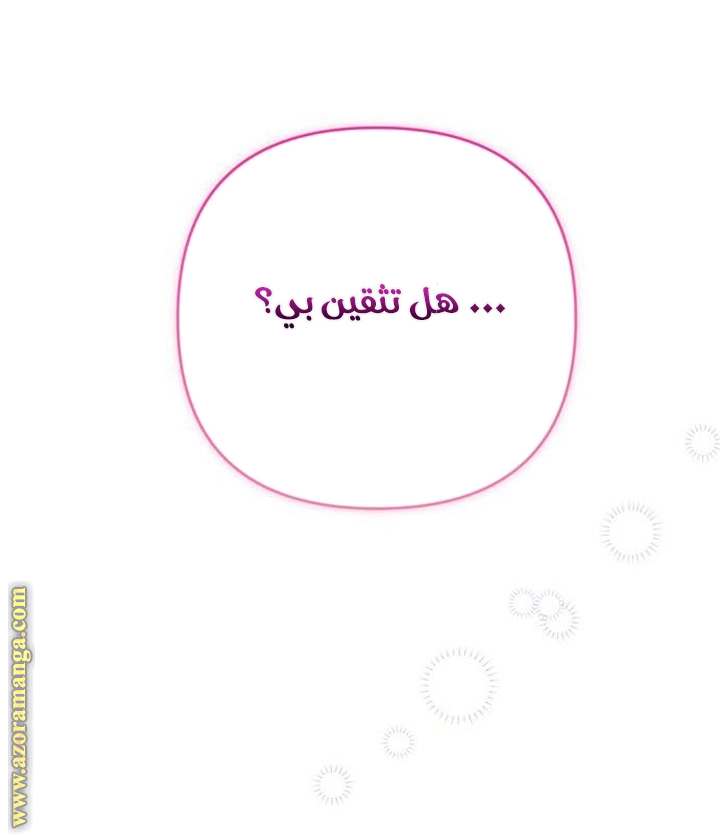 الصفحة 26