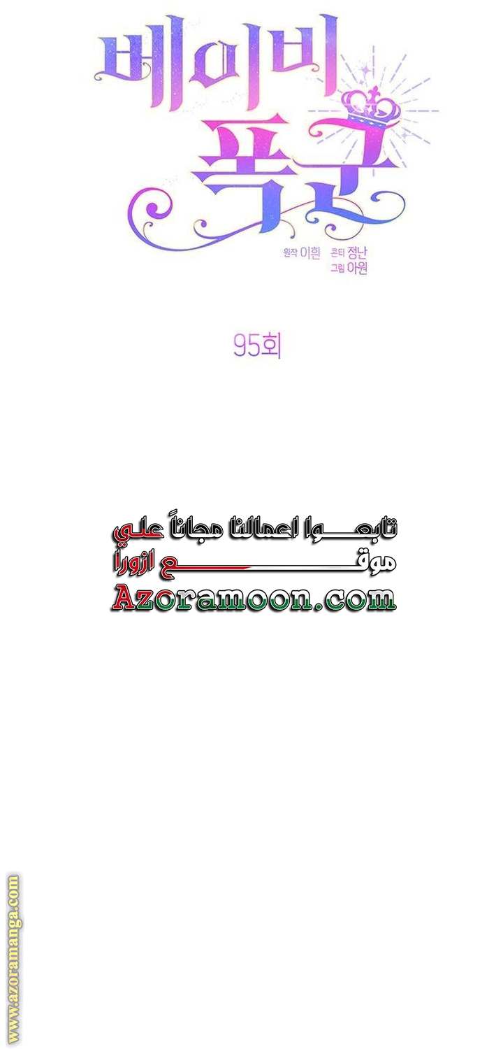 الصفحة 32