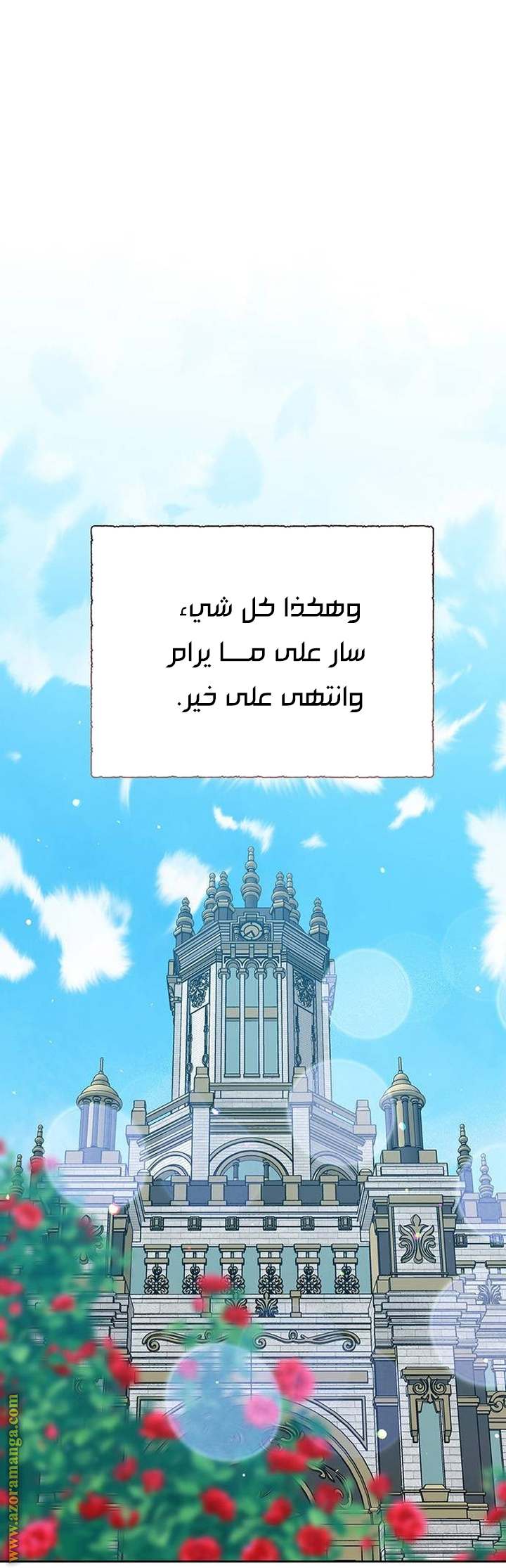 الصفحة 33