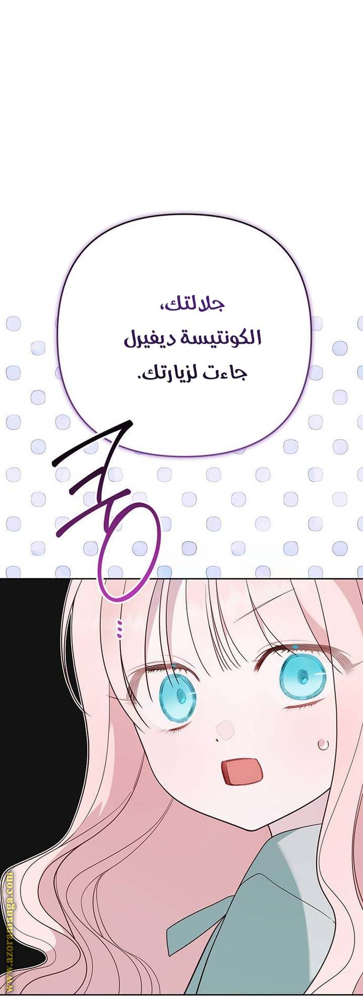 الصفحة 37