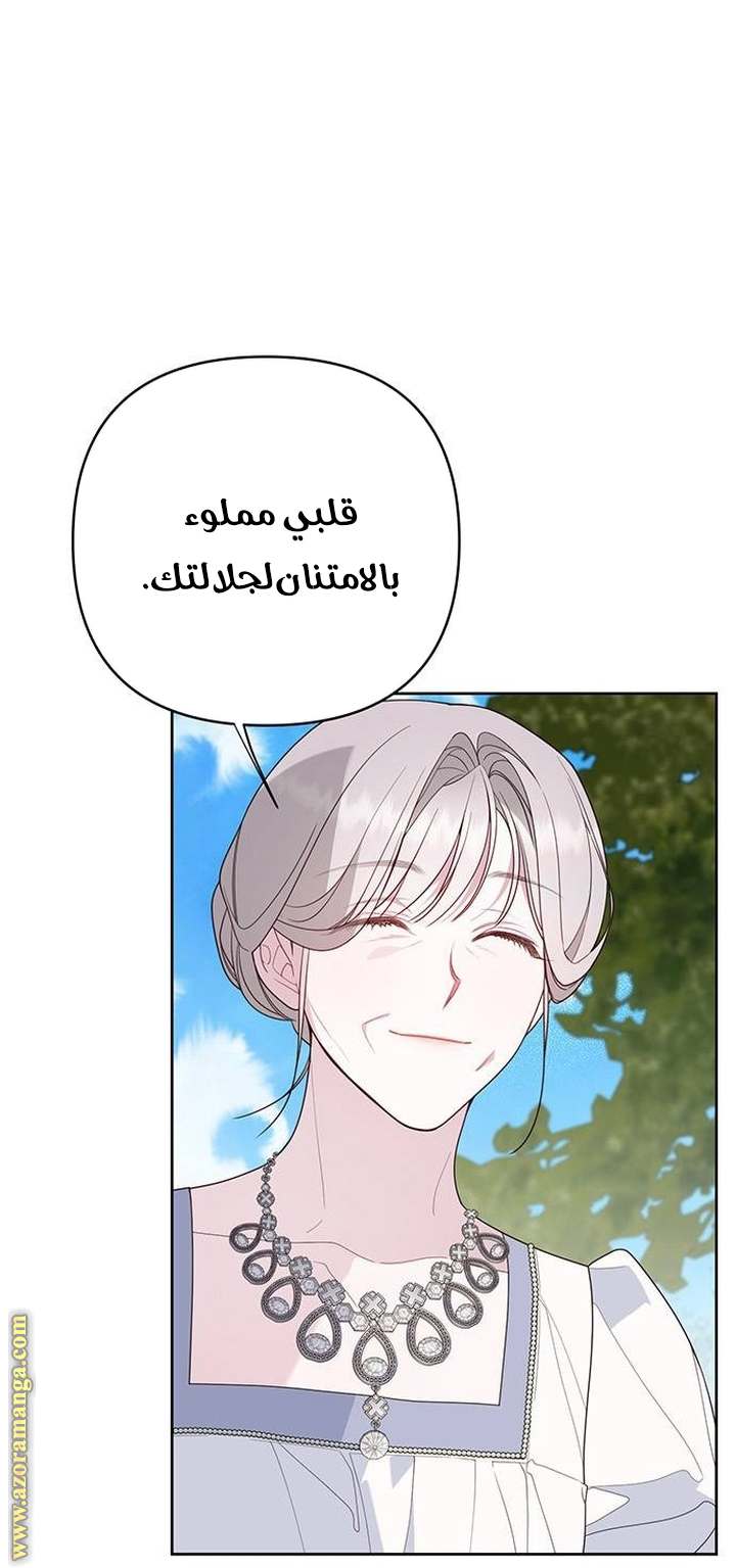 الصفحة 44