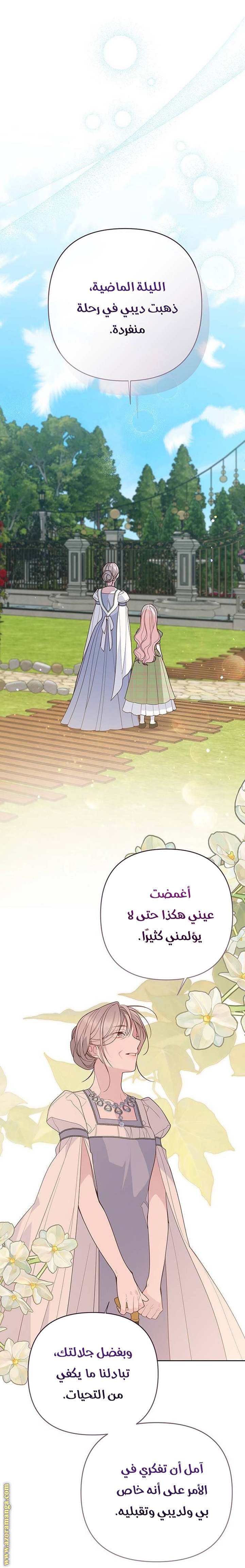 الصفحة 45