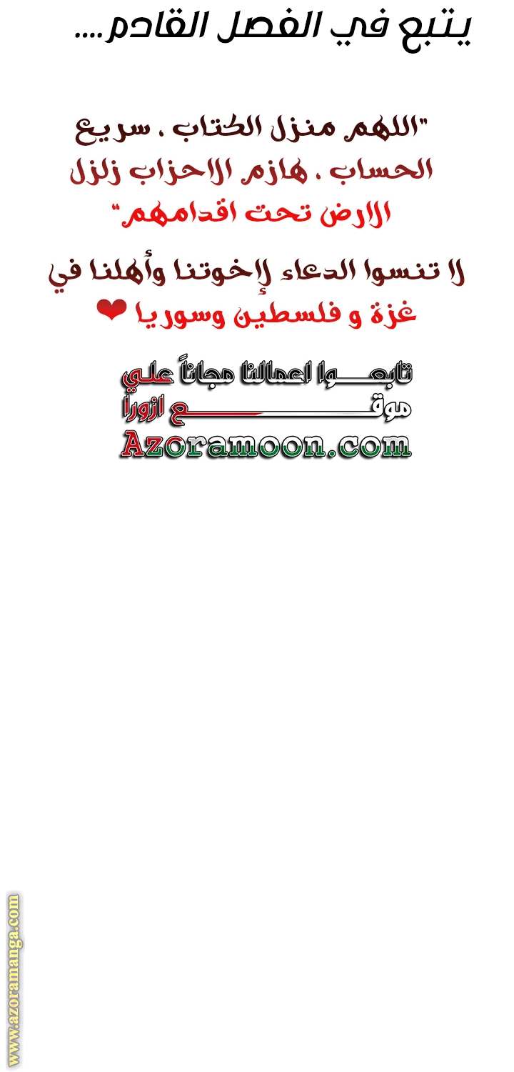 الصفحة 61