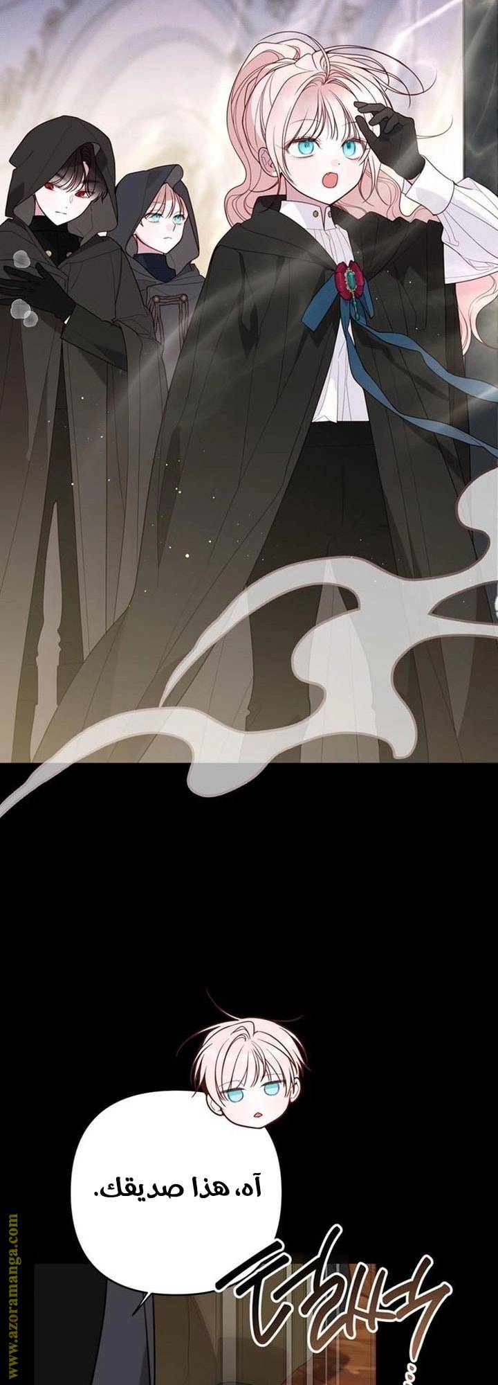 الصفحة 7