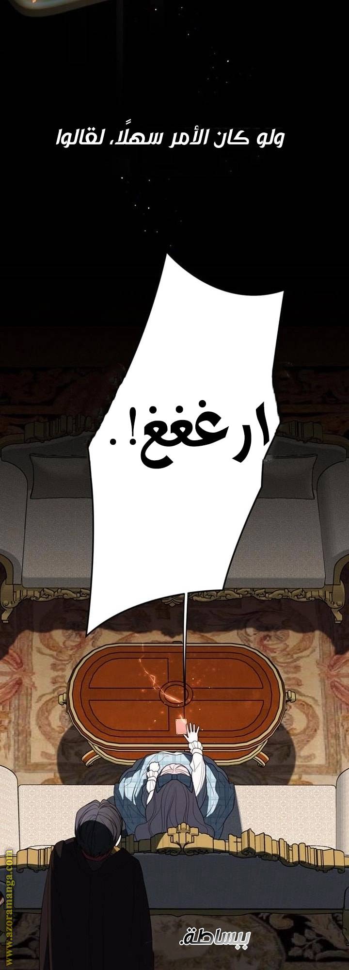 الصفحة 20