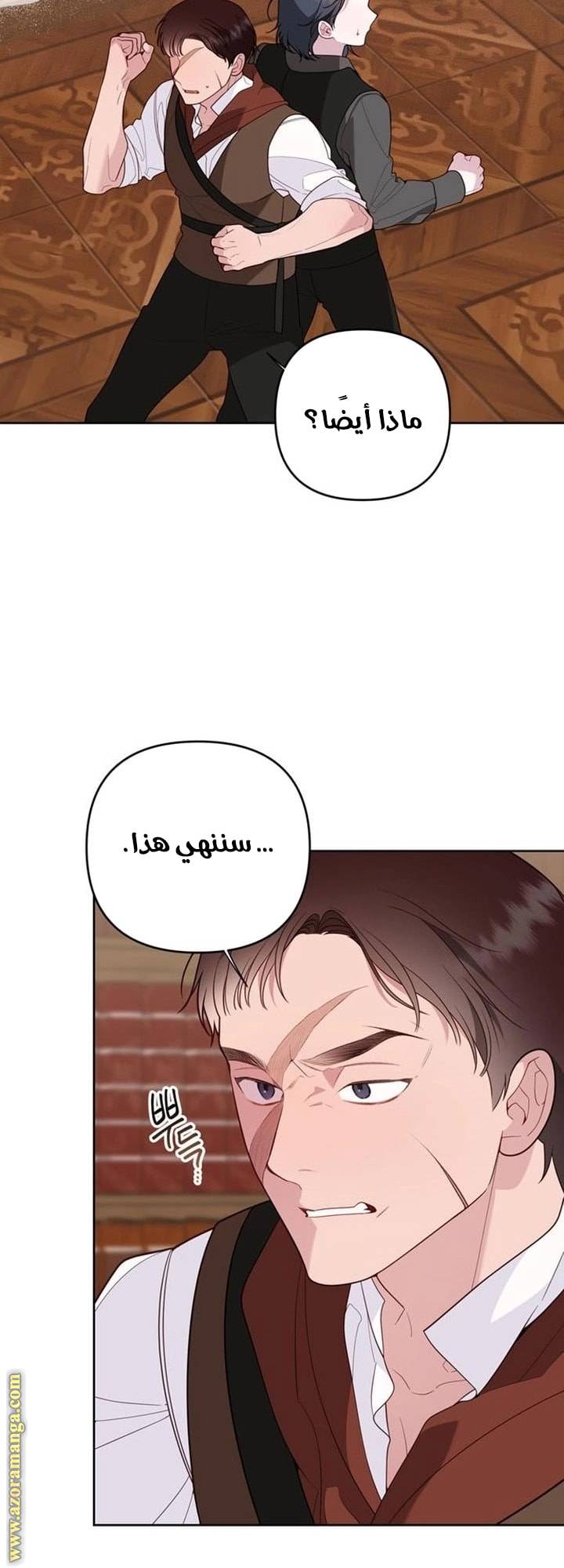 الصفحة 23