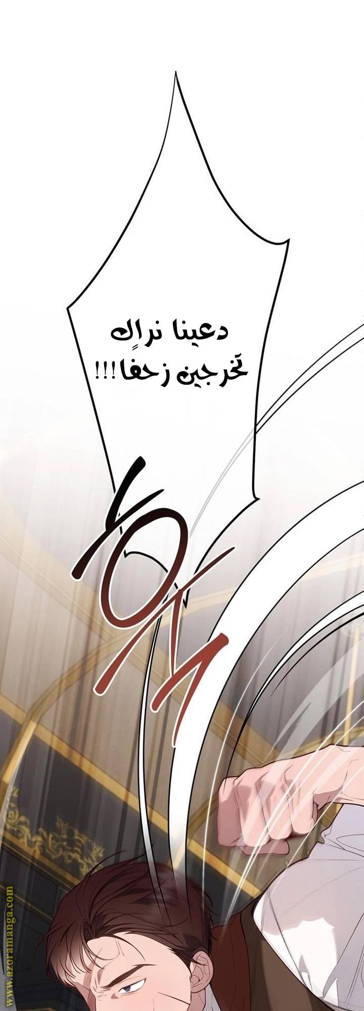 الصفحة 24