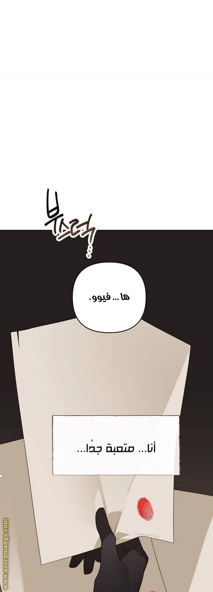 الصفحة 32