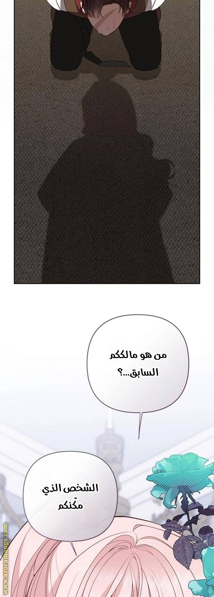 الصفحة 34