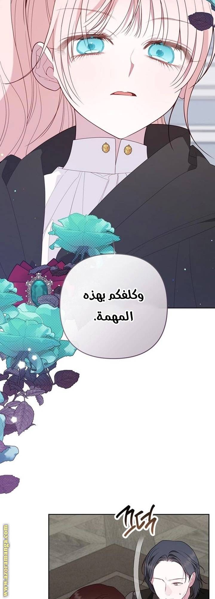 الصفحة 35