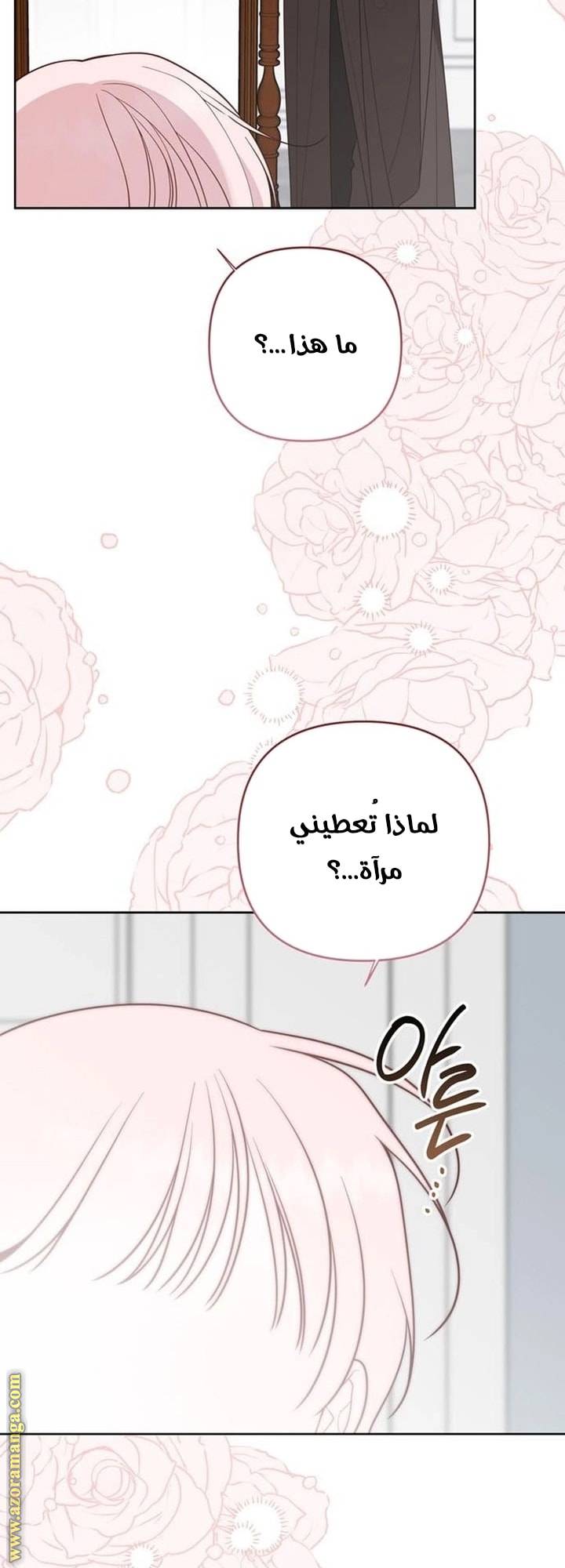 الصفحة 59