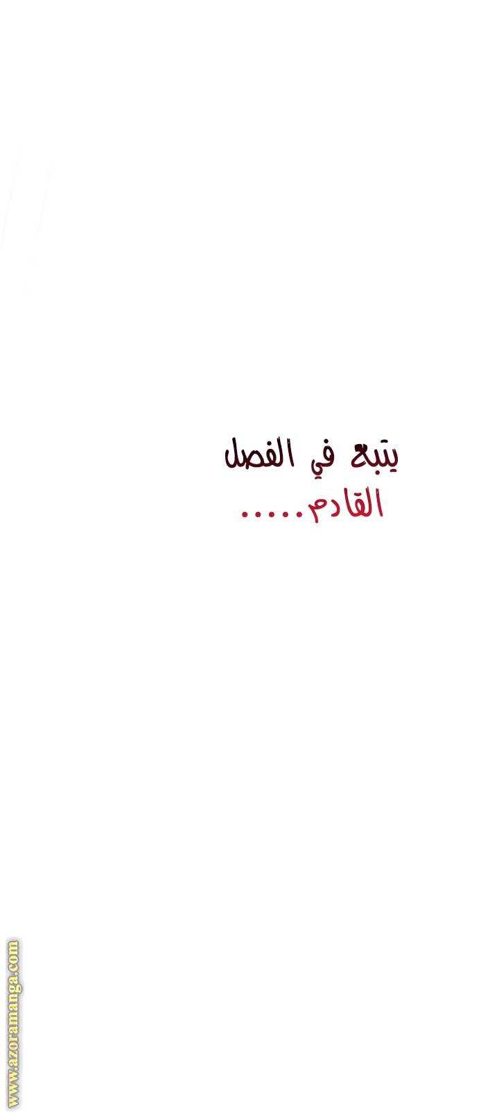 الصفحة 64