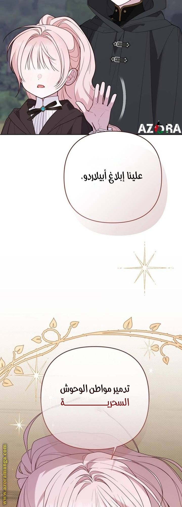 الصفحة 20