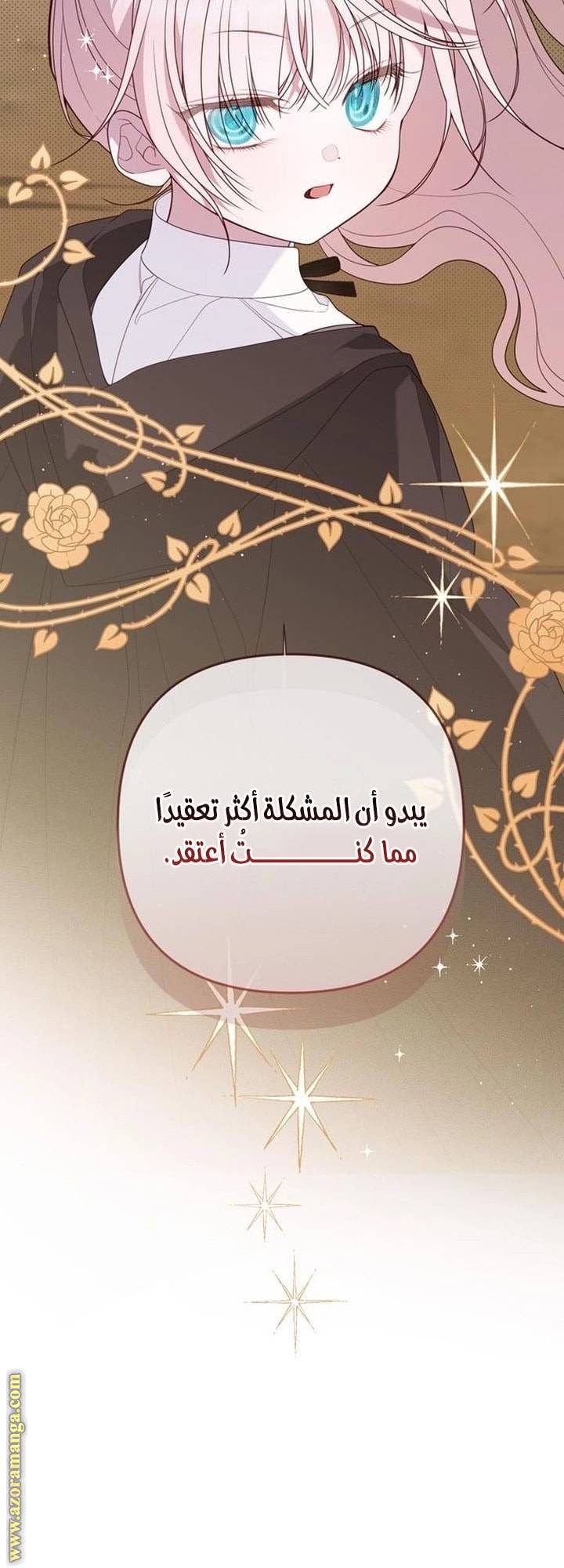 الصفحة 21